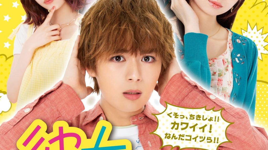Comedian Oideyasu Oda Joins Live-Action Rent-a-Girlfriend Cast