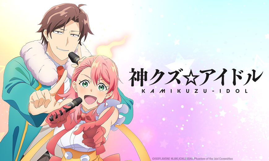 Sentai Filmworks Licenses Outburst Dreamer Boys & Val x Love - Anime Herald