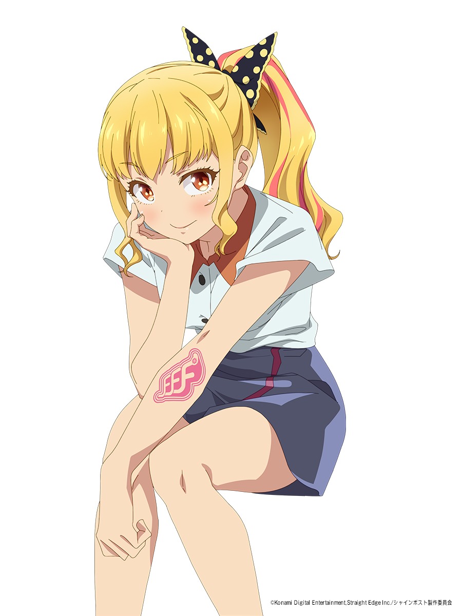 Shine Post