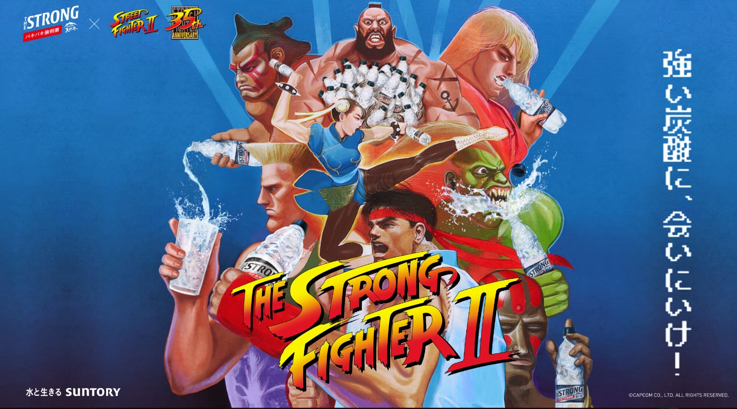 Street Fighter II Teams With Carbonated Water for Ad Campaign