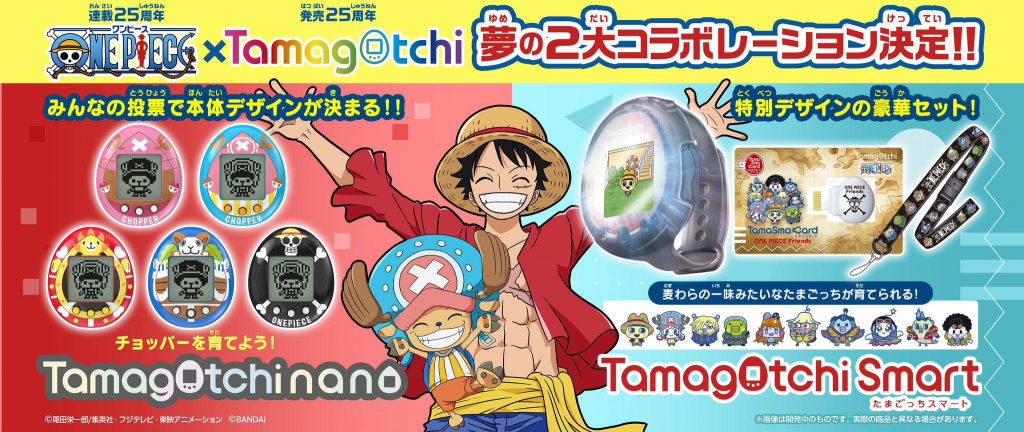 Raise Chopper and More with One Piece Tamagotchi