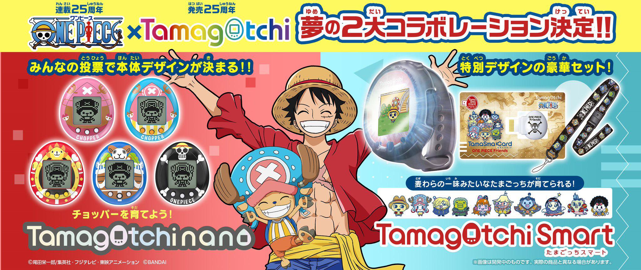 BANDAI Tamagotchi Smart One Piece Special Set Tamagotchi One Piece Friends  Nov