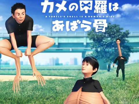 A Turtle’s Shell is a Human’s Ribs Film Previewed Ahead of Anime Expo Screenings