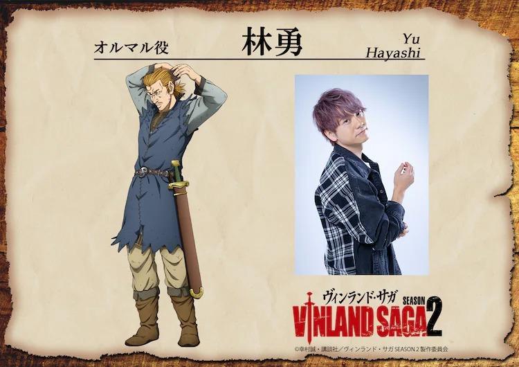 Vinland Saga Season 2 Premieres January 2023 - Visual, Cast, Staff &  Promotional Video Revealed - Otaku Tale