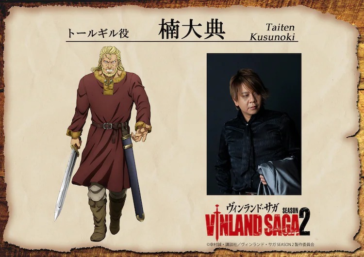 Vinland Saga Anime's 2nd Season Reveals Promo Video, Cast, January 2023  Premiere, Production by MAPPA - News - Anime News Network