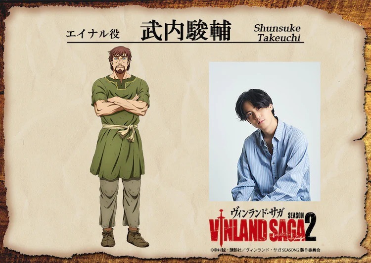 MyAnimeList on X: Vinland Saga reveals lead staff members for a 2019  broadcast; Shuuhei Yabuta (Inuyashiki) directs series at Wit Studio   #VINLAND_SAGA  / X