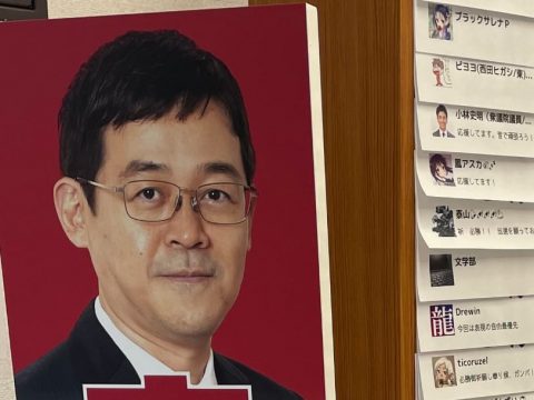 Love Hina Creator Ken Akamatsu Wins Election to Legislature
