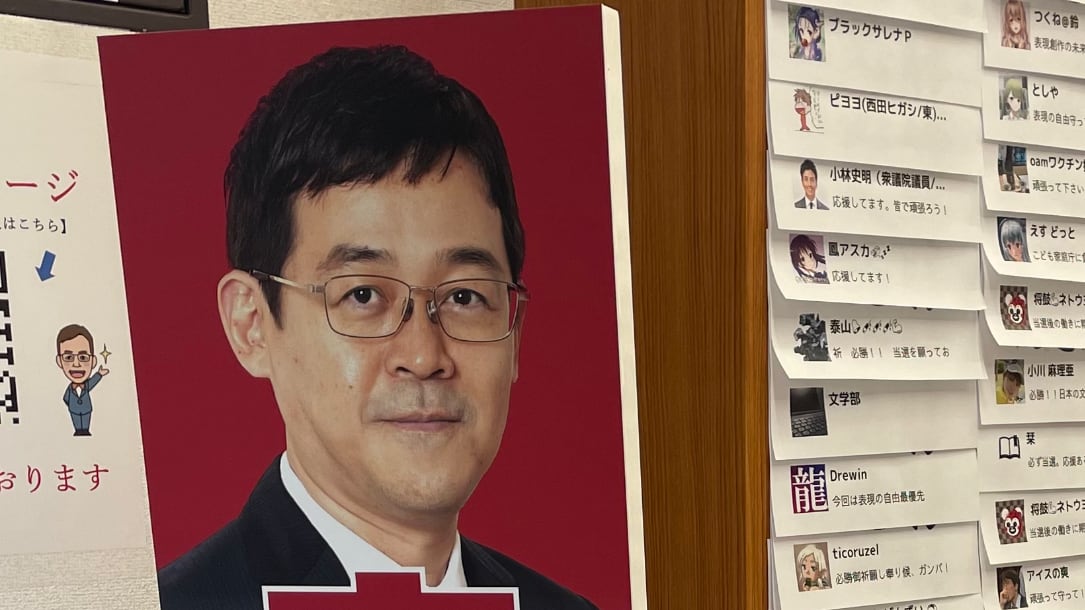 Love Hina Creator Ken Akamatsu Wins Election to Legislature – Otaku USA