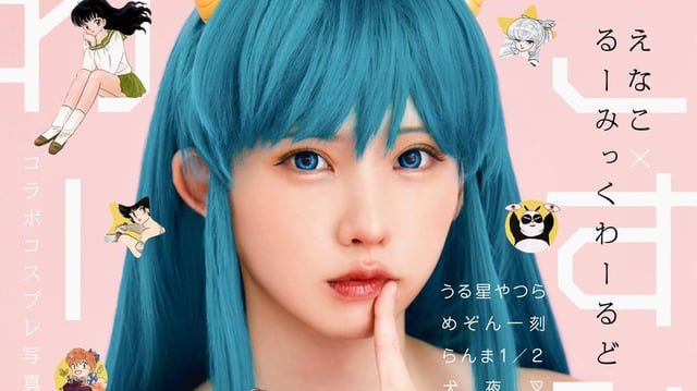 Top Cosplayer Enako Appears as Rumiko Takahashi Characters