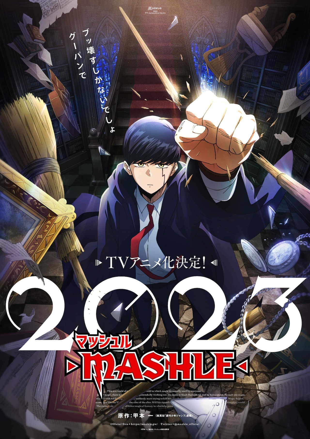 Mashle: Magic and Muscles Anime Season 2 Reveals To Feature Divine