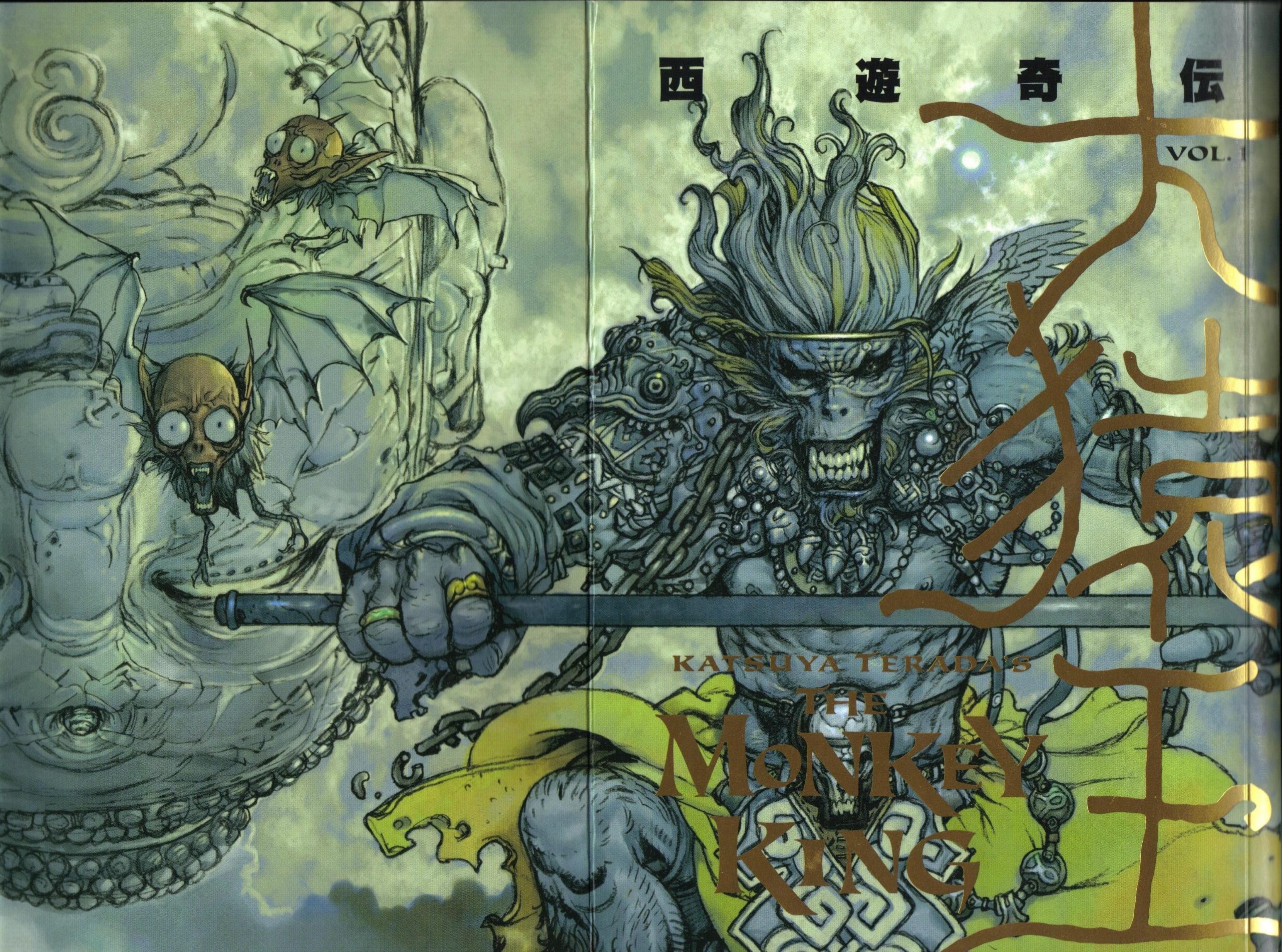 katsuya terada monkey king