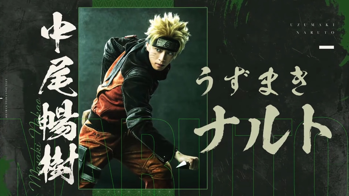 Naruto Debuts Stunning New Poster For Upcoming Live-Action Spectacle