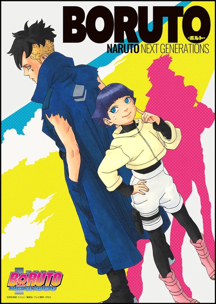 Boruto: Naruto Next Generations (Light Novel) Manga