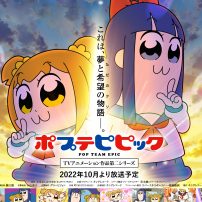 Pop Team Epic Season 2 Prepares for October Debut with New Visual