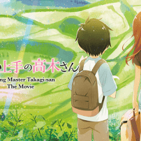 Teasing Master Takagi-san Anime Film Hits U.S. Theaters This August