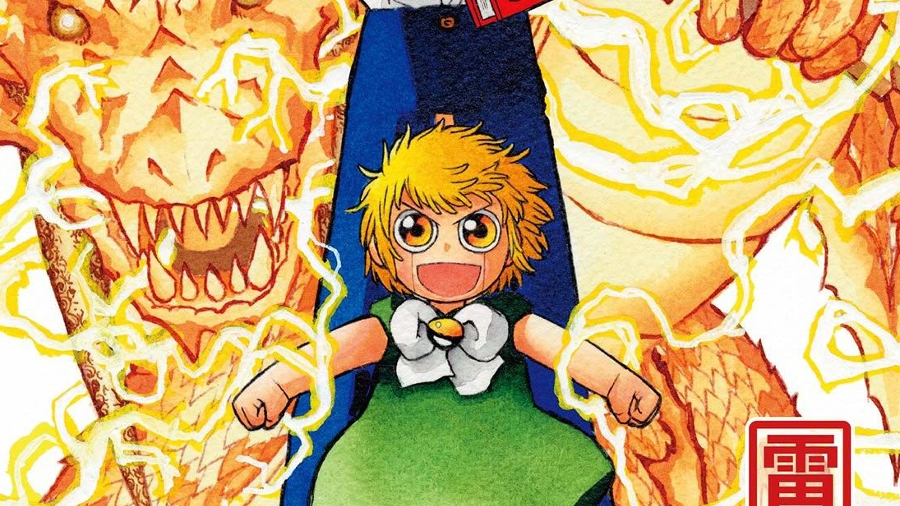 Zatch Bell! Manga Gets Its Own Art Exhibition This Fall