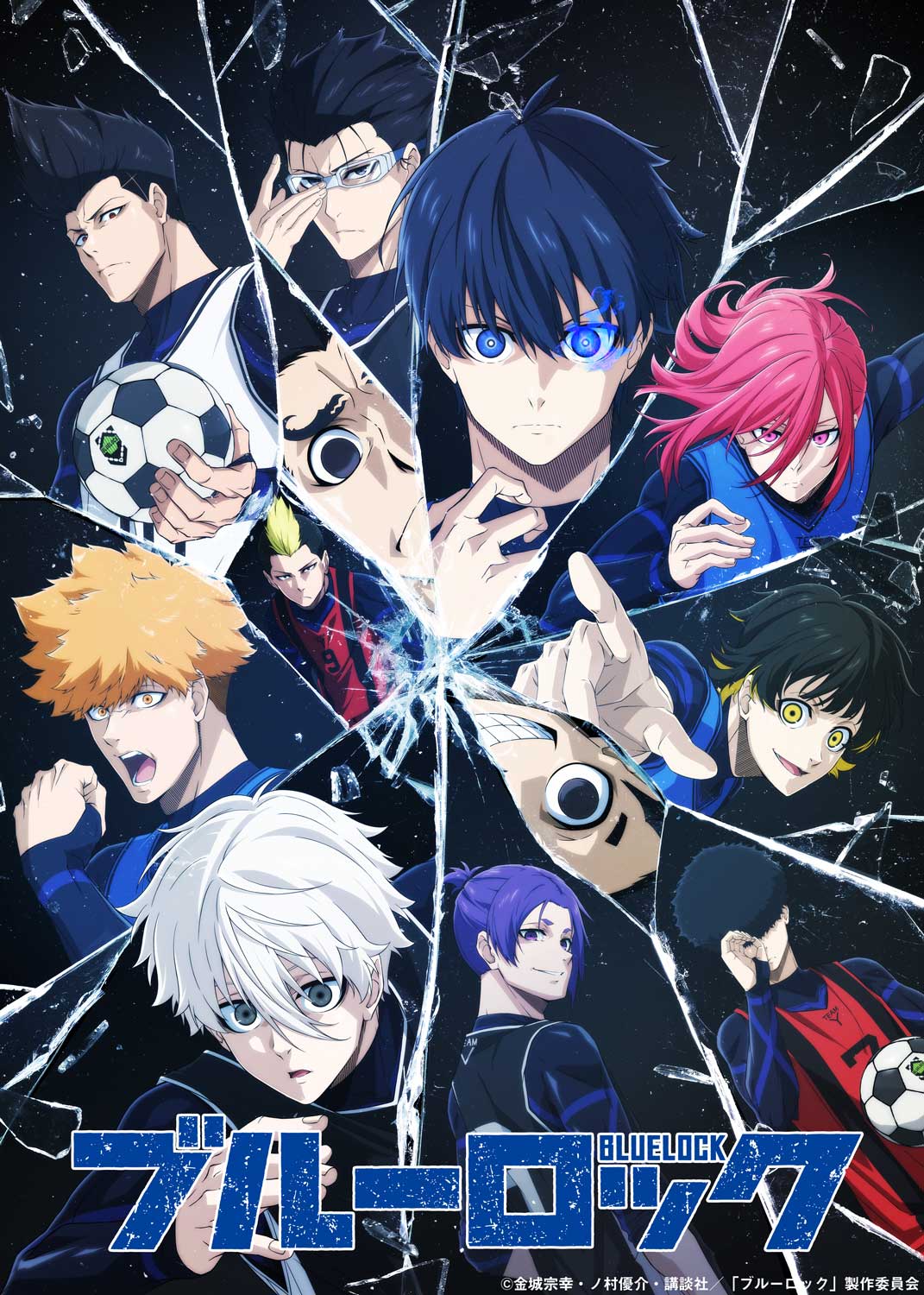 Bluelock Anime Premieres On October 8 Shares New Trailer Otaku Usa Magazine 