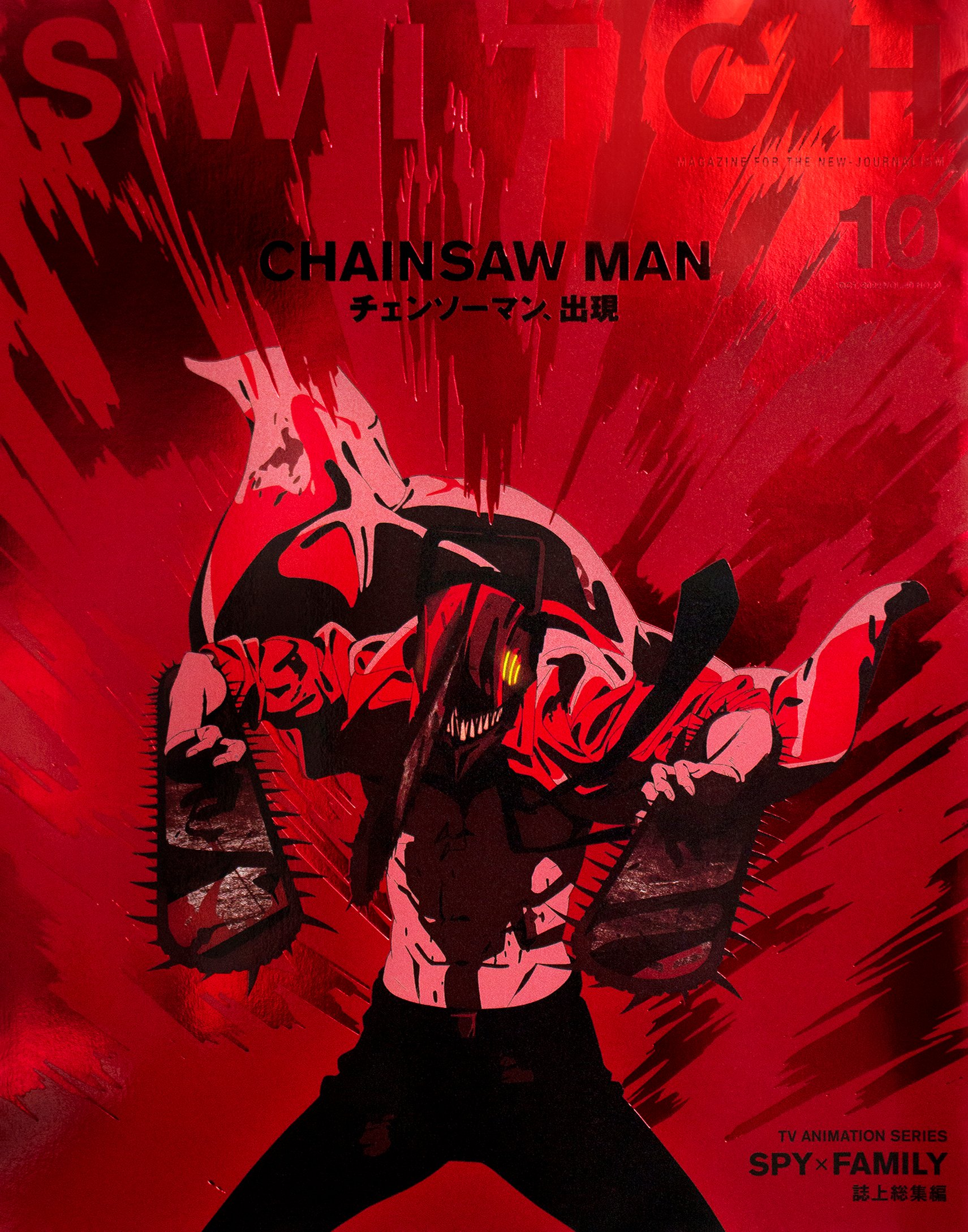 Japanese Magazine SWITCH Reveals Dynamic Chainsaw Man Cover ...
