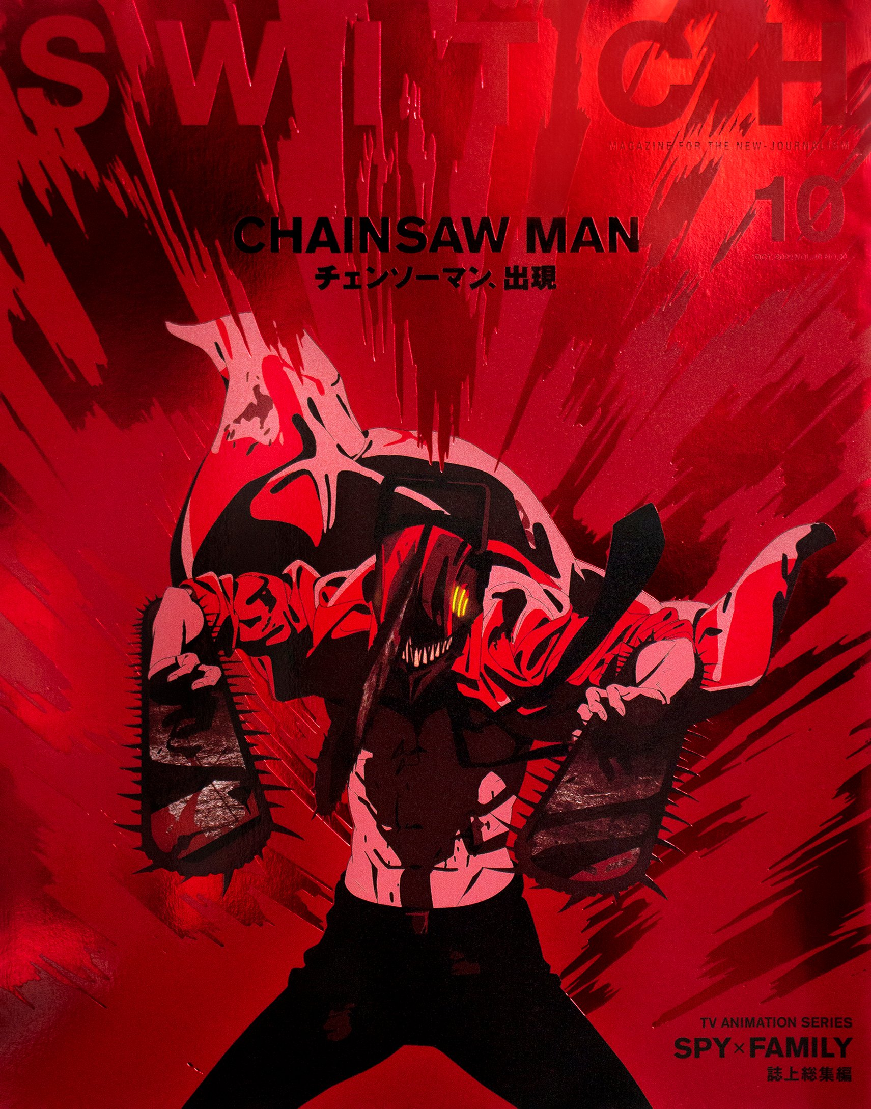 Crunchyroll announces Chainsaw Man anime: Here's what to know