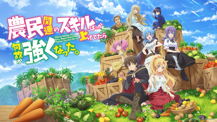 I’ve Somehow Gotten Stronger When I Improve My Farm-Related Skills Anime Premieres October 1