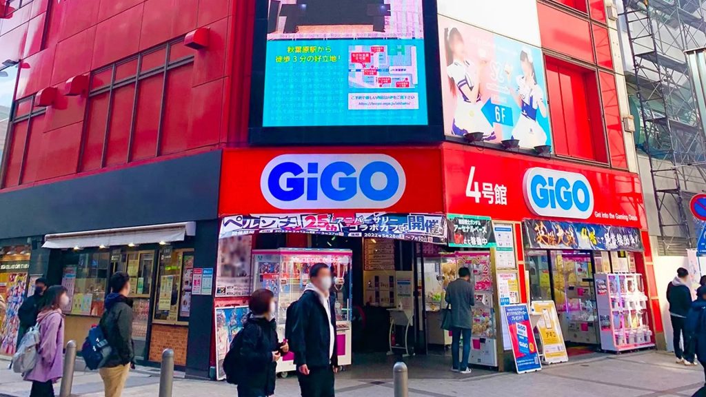 Another Major Tokyo Arcade Is Shutting Down