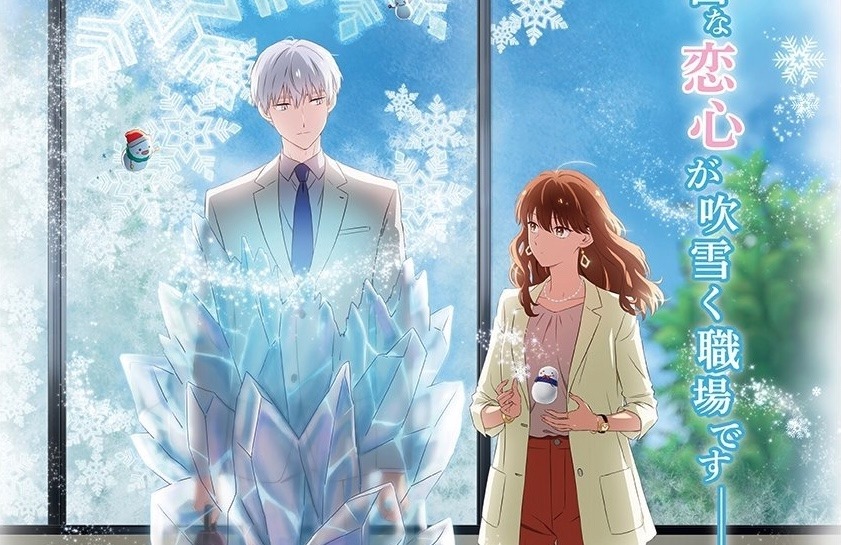 The Ice Guy and His Cool Female Colleague Anime Debuts First Trailer