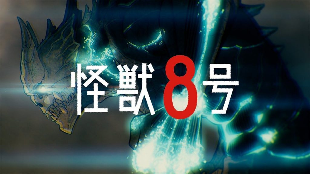 Kaiju No. 8 Anime Officially Revealed