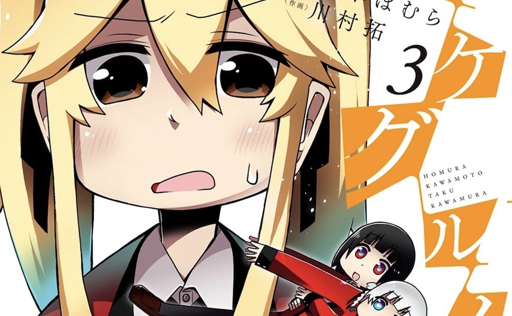 Kakegurui (Kakkokari) Spinoff Manga Announces Ending Plans