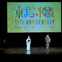Struggling Anime Fair in Japan Seeks Help Through Crowdfunding