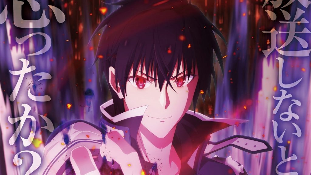 The Misfit of Demon King Academy Season 2 Set for 2023