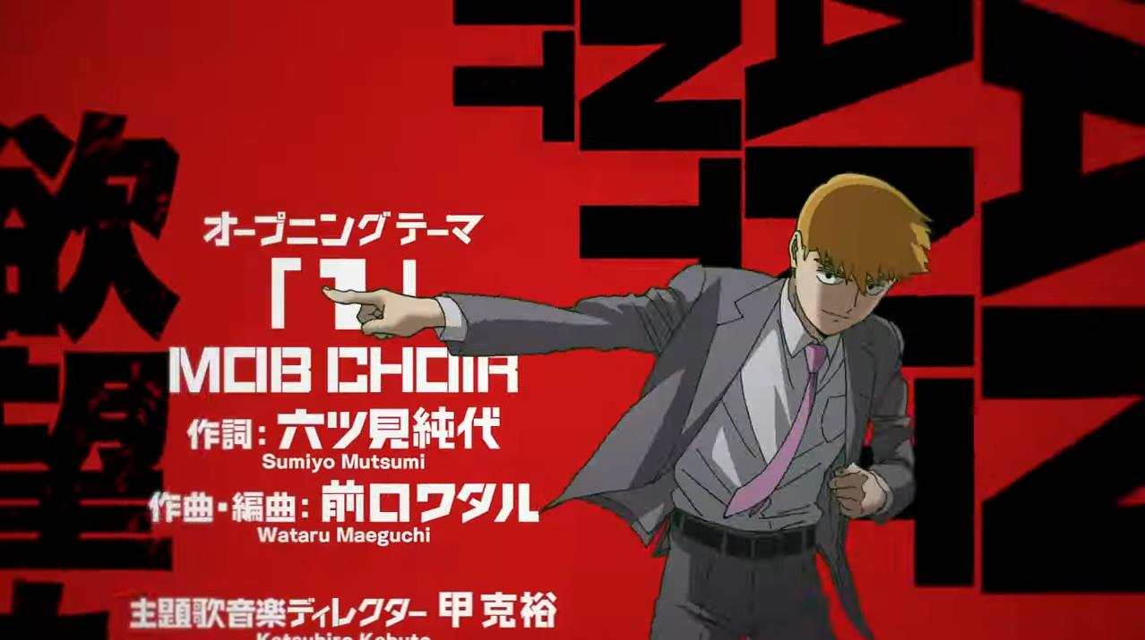 Mob Psycho 100 III Reveals Mind-Blowing Opening ft. Mob Choir
