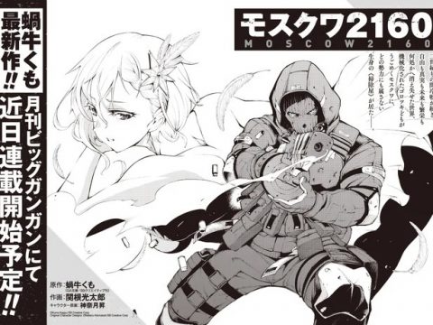 GOBLIN SLAYER Author Launches New Moscow 2160 Manga
