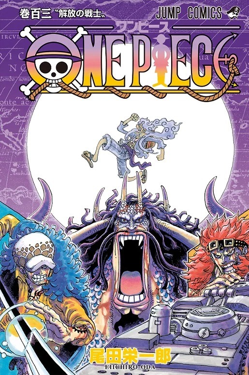 One Piece Manga Nets Guinness World Record for Most Copies Published