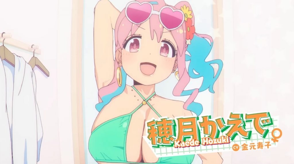 ONIMAI: I’m Now Your Sister! Anime Reveals First Trailer