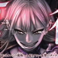 The Witch and the Beast Manga Inspires TV Anime