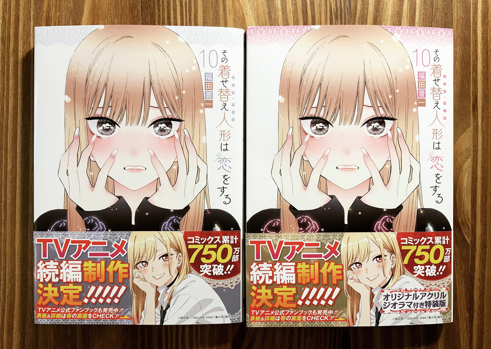 My Dress-Up Darling Manga Boasts Over 7.5 Million Copies in Circulation