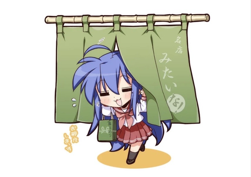 lucky star konata otaku