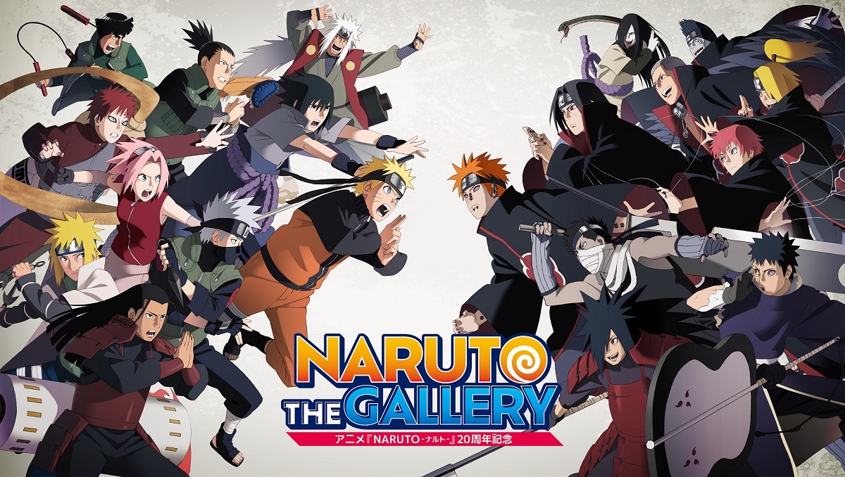 naruto gallery