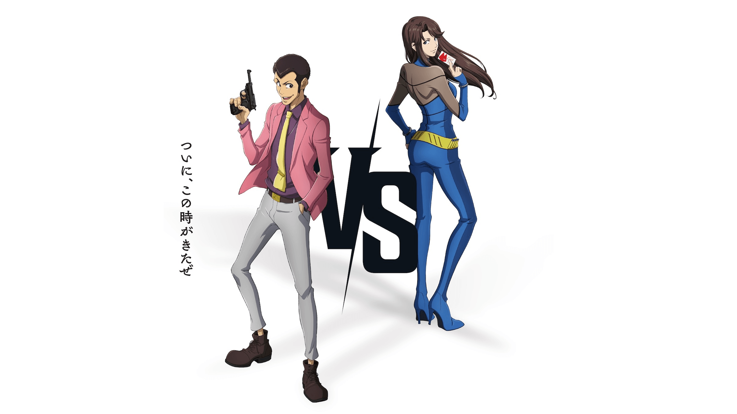 Cat's Eye meets Lupin the Third next year!
