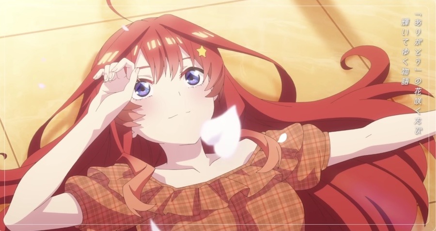 Celebrate with The Quintessential Quintuplets in New Music Video