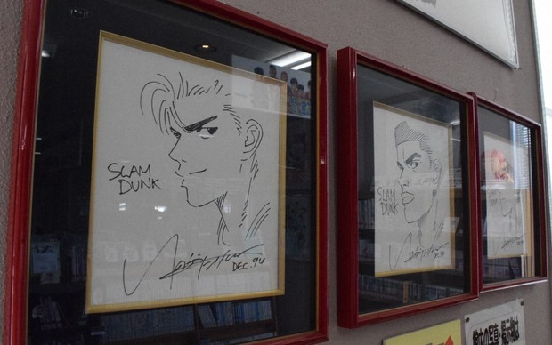The First Slam Dunk Gets Exhibit in Creator Takehiko Inoue’s Hometown