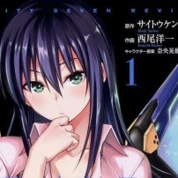Trinity Seven -Revision- Manga Brings Spinoff to a Close