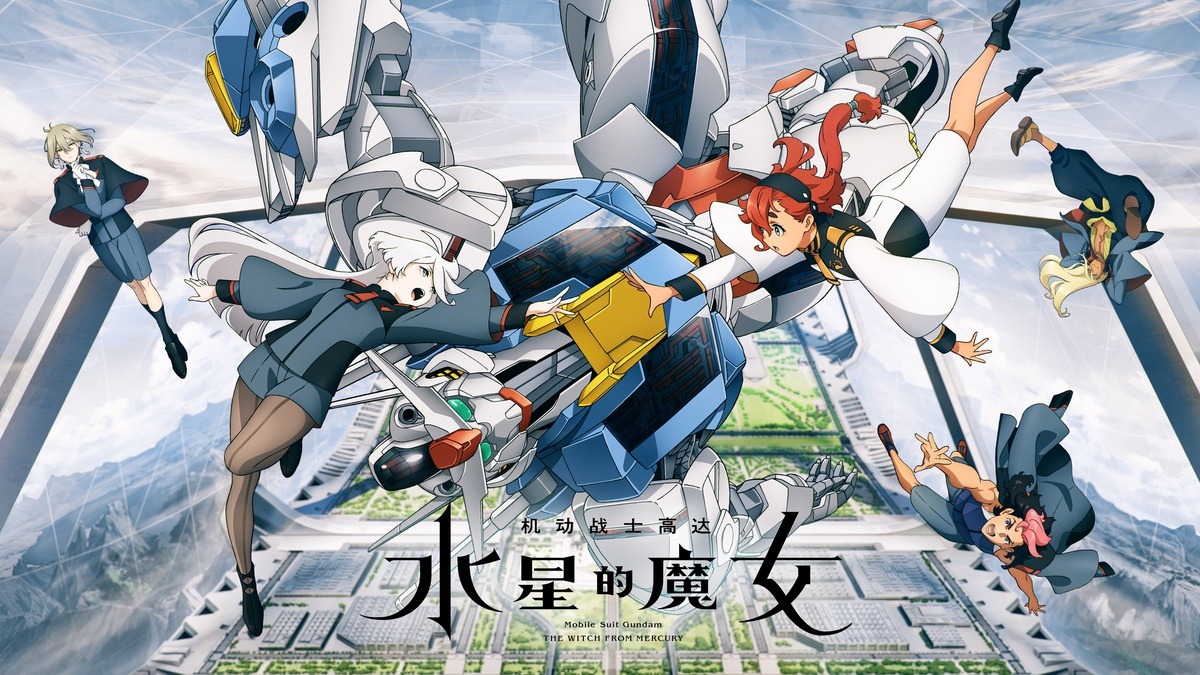 Gundam: The Witch from Mercury Schedules Part 2 for April 2023