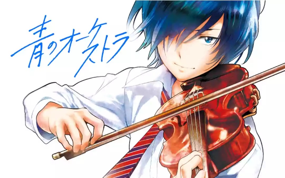 Blue Orchestra Anime Reveals First Trailer, Staff and April 2023 Debut