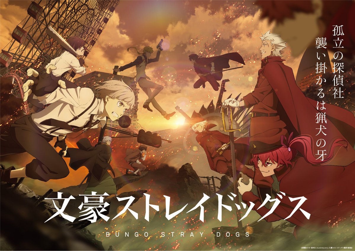 Bungou Stray Dogs Season 5 Episode 11 Release Date and Preview Animenga