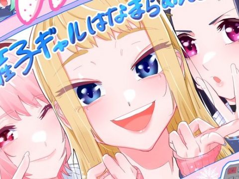Hokkaido Gals Are Super Adorable! Anime Adaptation Revealed