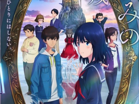 Anime Hitori No Shita: The Outcast - Sinopse, Trailers