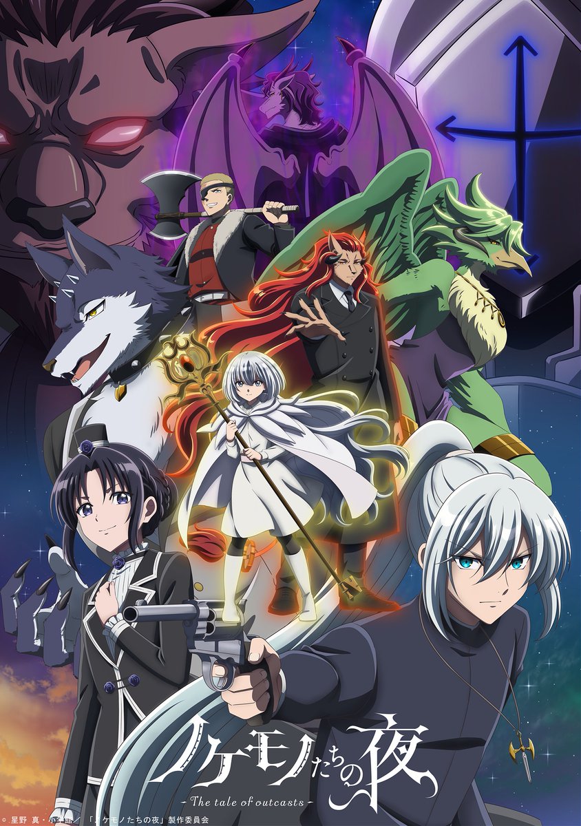 Summoned to Another World... Again?! anime releases new key visual and  promo video