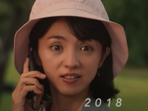 Live-Action First Love Hatsukoi Series Teased in New Trailer