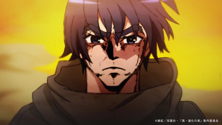 The Fruit of Evolution Season 2 release date in Winter 2023